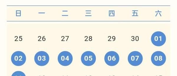 北京限行尾号轮换自2022年10月3日起！