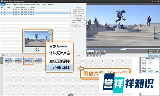 怎样制作鬼畜视频教程