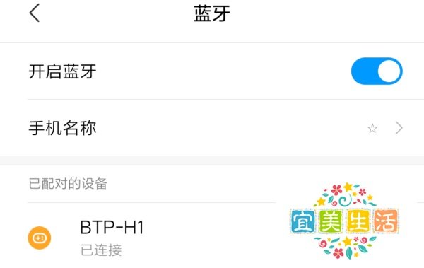 死亡细胞能用手游手柄玩吗?北通H1手柄使用教程