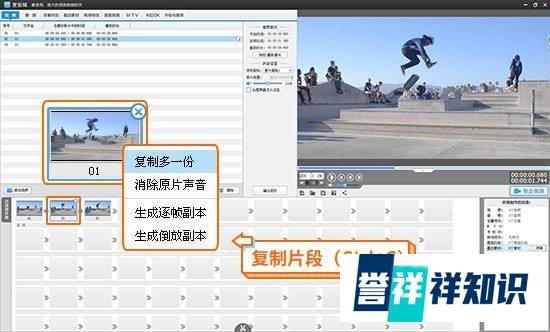 怎样制作鬼畜视频教程