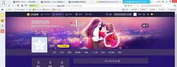 如何免费装扮QQ空间？
