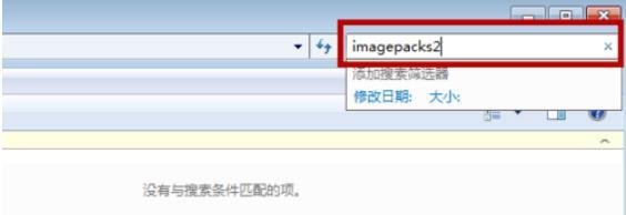 如何清除dnf缓存