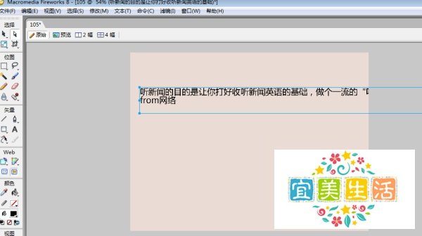 文字生成、转化成图片的N种方法