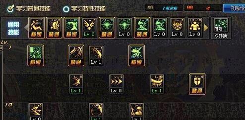 dnf剑豪加点攻略