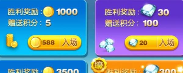 天天酷跑对战模式刷积分秘诀