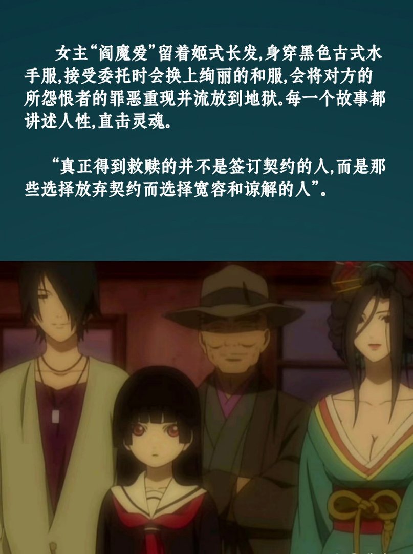 极好看的黑色番