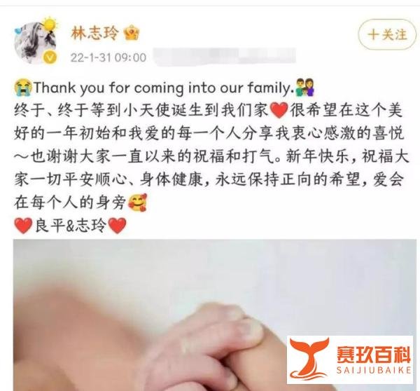 林志玲遭日本老公家暴！假体都被打掉，现回台湾修复
