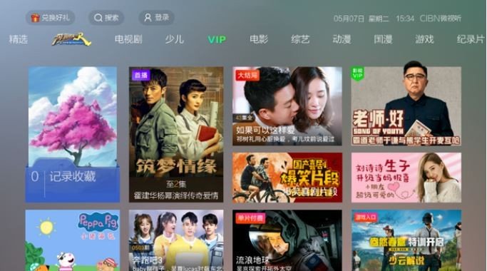 哪些视频软件可以免费看电影?