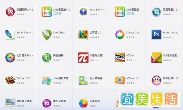 电脑常用软件有哪些?