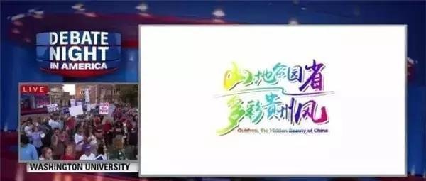 美国大选 | 蔡依林DT in the house预言成真？