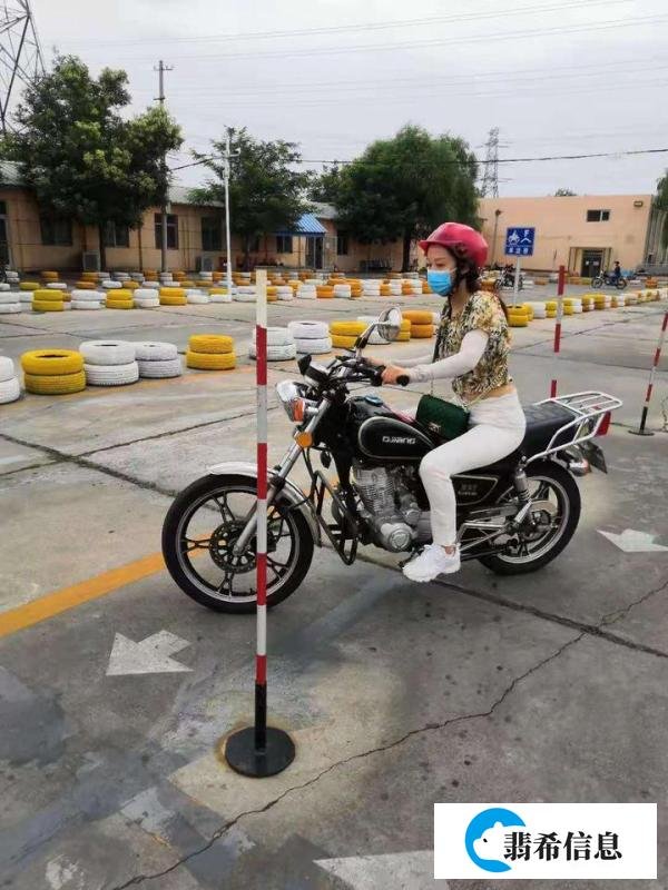 考摩托车驾照在哪里报名