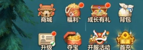 蜀门手游怎样领取福利