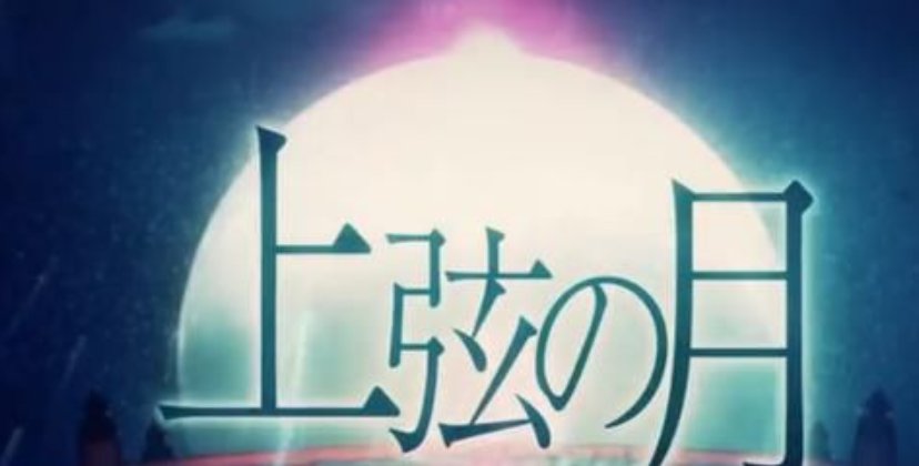 求类似青媚狐这类妖媚的古风歌曲