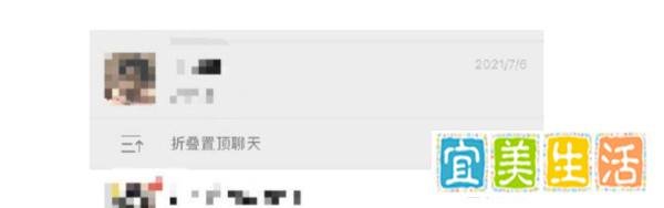 微信8.0.8更新了什么？