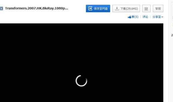 如何使用百度云看电影和各种剧等视频
