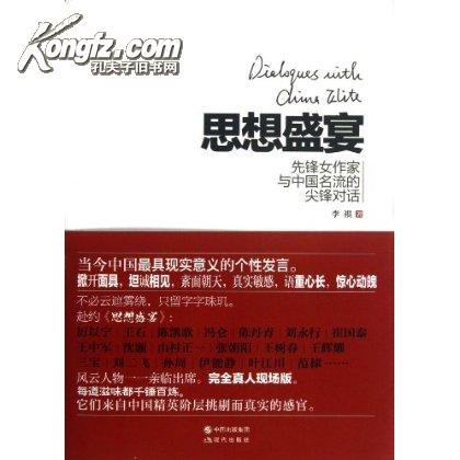 青书无忌的作品简介