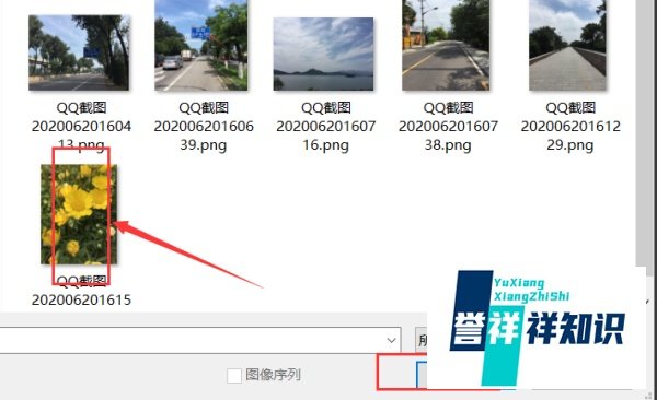 PS如何显示/打开图片
