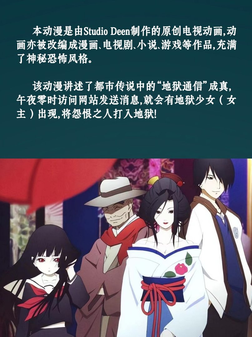 极好看的黑色番