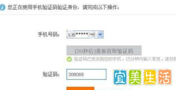 2980邮箱怎么改密码