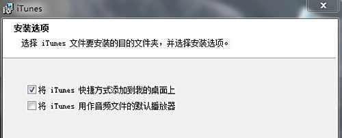 苹果手机怎么连接到电脑