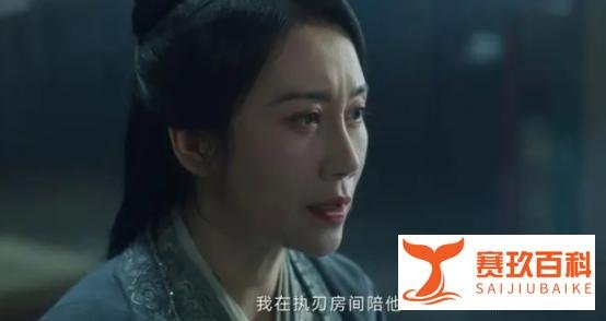 精准剧透,《云之羽》5位女主结局迥然