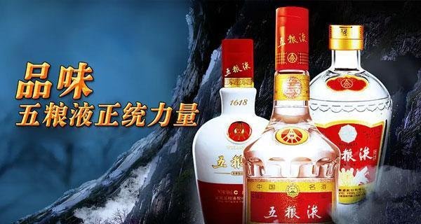合作五粮液加盟店条件和费用是多少？
