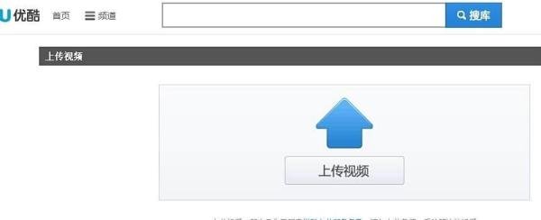 如何把视频上传到网页上