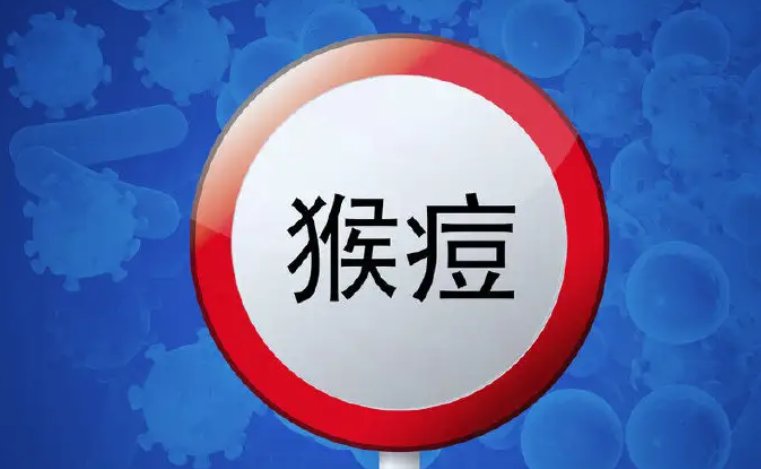 韩国发现首例猴痘疑似病例,当地采取了哪些措施?