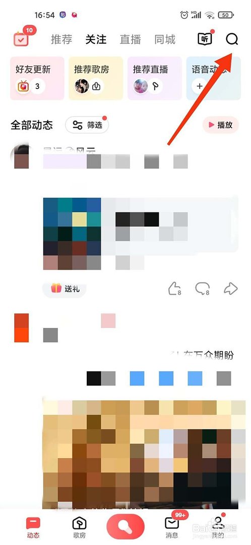 日语北国之春怎么学唱