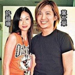 许韵珊的去世
