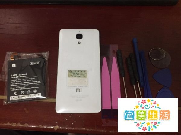 小米4手机如何更换电池