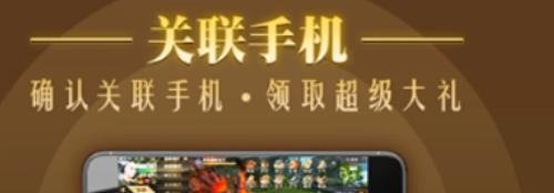 蜀门手游怎样领取福利