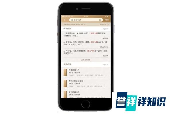 卧薪尝胆的是谁？