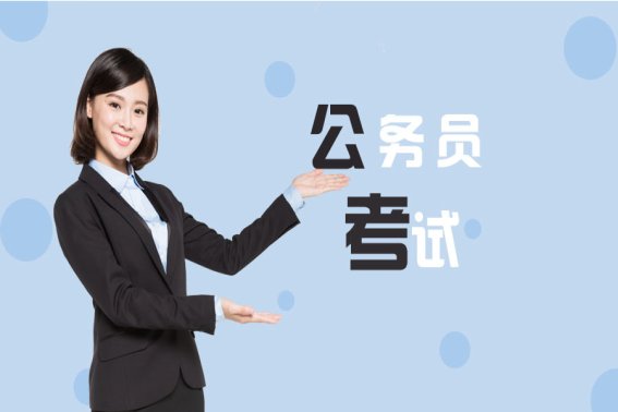 23年贵州省考准考证打印时间