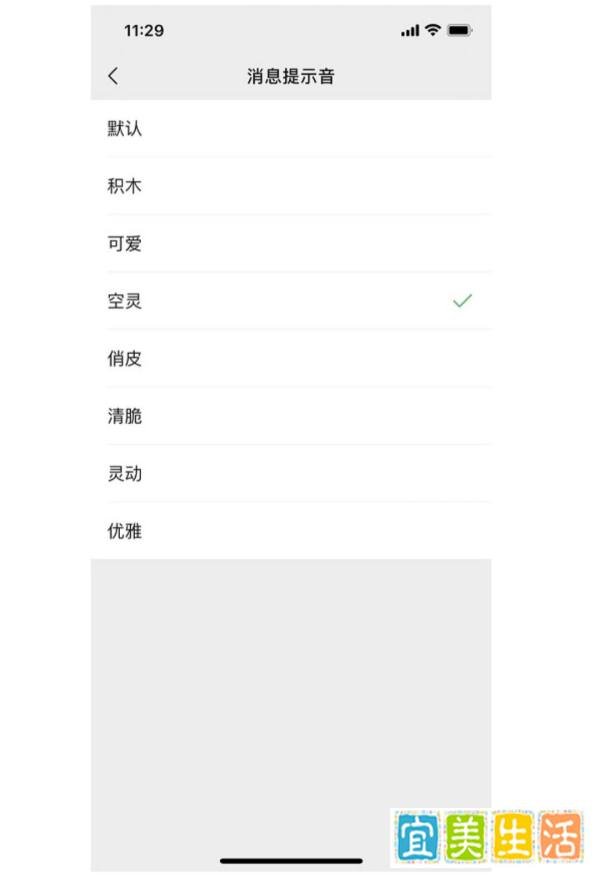 微信8.0.8更新了什么？