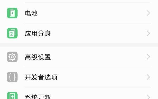 华为手机怎么查看运行内存和存储内存