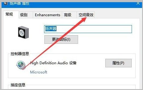 杜比全景声与7.1音效有什么区别呢?