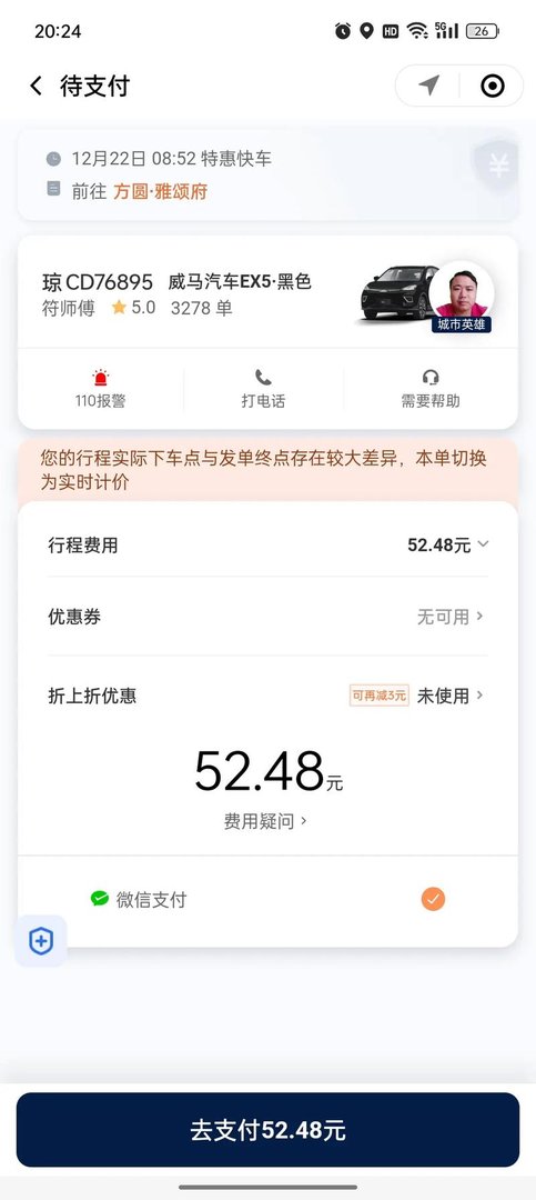 西宁火车站怎么去青海湖景区，西宁火车站距离青海湖多远