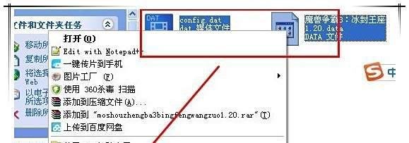 魔兽争霸3冰封王座地图怎么下载