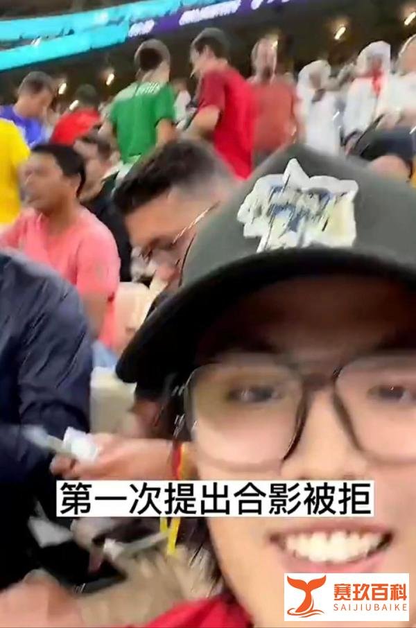 央视主持马凡舒现身世界杯!身材玲珑颜值高,两度拒绝合影引非议