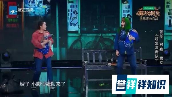一张图片告诉你袁立和张彤的演技差距在什么地方