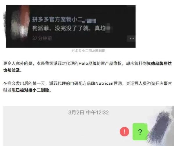 315:小心!网上又有改日期和假的进口猫狗粮了