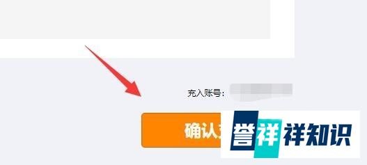 中国电信的积分怎么兑换成话费？