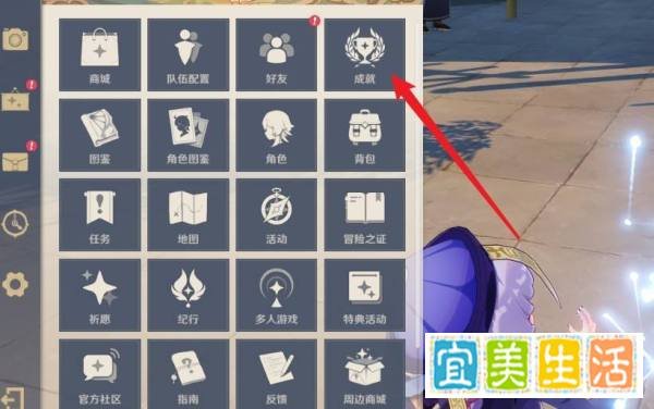 原神怎么看自己打的最高伤害