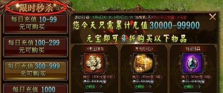“秒杀”就是“Seckill”?