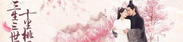 三生三世十里桃花和香密沉沉烬如霜里的人如果打起来谁更胜一筹