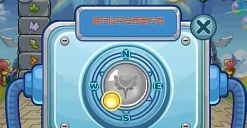 洛克王国怎样收集精元？