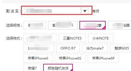 怎么使用中国移动积分商城兑换礼品？