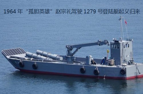 赵宗礼起义后结局