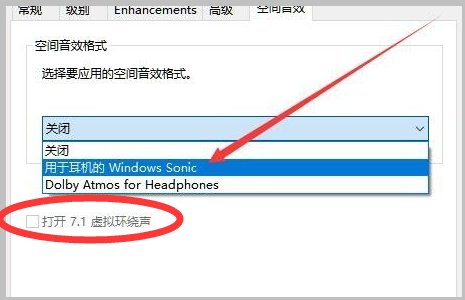 杜比全景声与7.1音效有什么区别呢?